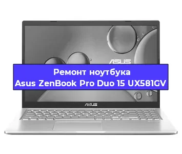Замена hdd на ssd на ноутбуке Asus ZenBook Pro Duo 15 UX581GV в Екатеринбурге